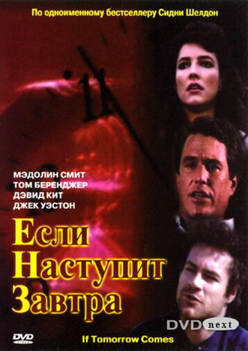 Джейран - постер сериала